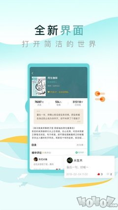 如何推广app赚佣金平台_V2.26.97